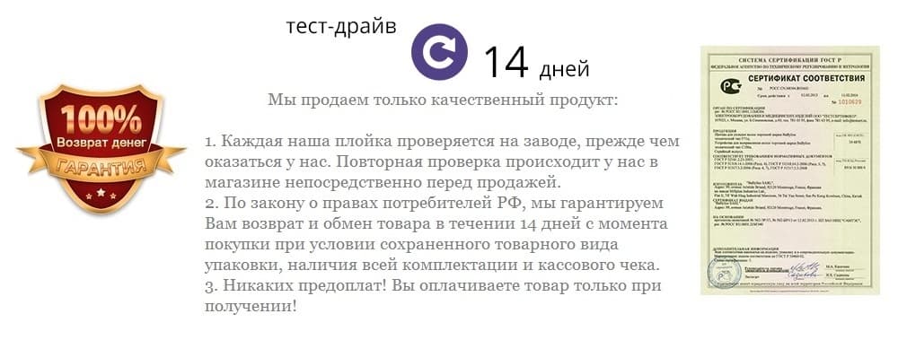 Бебилис-12.jpg Бебилис-12.jpg