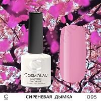 Гель-лак CosmoLac 095 Сиреневая Дымка  7,5 мл