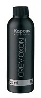 Окисляющая кремообразная эмульсия Kapous 9% 150 мл.