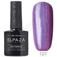 Гель-лак Elpaza 121 Пурпур Classic Collection 10 мл
