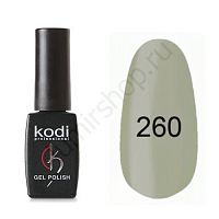 Гель-лак Kodi Professional Gel Polish № 260 (светло-серый) 8 мл.