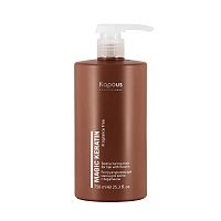 Реструктурирующая маска с кератином Kapous Magic Keratin 750 мл.