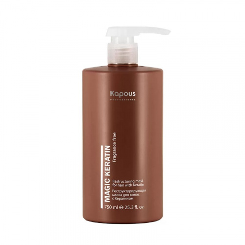 Реструктурирующая маска с кератином Kapous Magic Keratin 750 мл.
