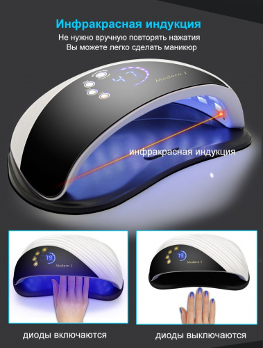 Светодиодная лампа SUN Q005 Modern 1 UV+LED 120 Вт (белая) фото 10