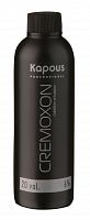 Окисляющая кремообразная эмульсия Kapous 6% 150 мл.