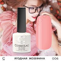 Гель-лак CosmoLac 006 Ягодная Жозефина 7,5 мл