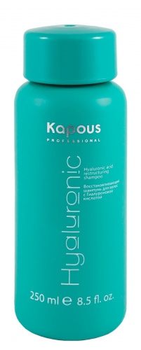 Восстанавливающий шампунь Kapous Hyaluronic asid с гиалуроновой кислотой 250 мл.