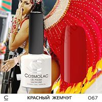 Гель-лак CosmoLac 067 Красный Жемчуг  7,5 мл