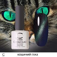 Гель-лак CosmoLac №7 Cat Eye, 7,5 мл