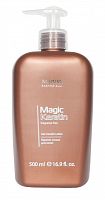 Кератин лосьон Kapous Magic Keratin 500 мл.