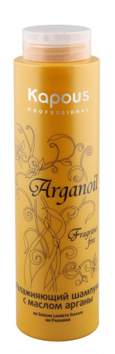 Увлажняющий шампунь для волос с маслом арганы Kapous Arganoil 300 мл.