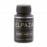 Базовое каучуковое покрытие Elpaza Rubber Base Coat 30 мл.