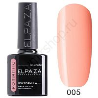 Гель-лак Elpaza 005 Вдохновение Romantic 10 мл