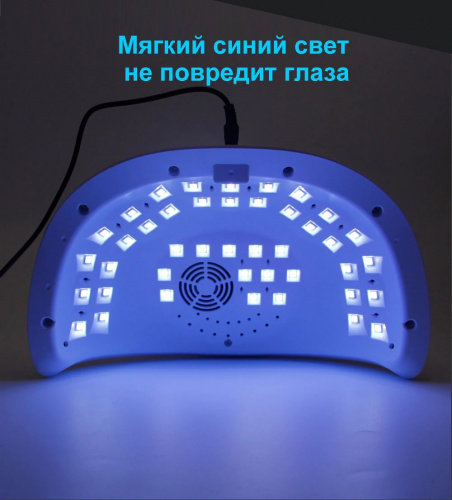 Светодиодная лампа SUN Q005 Modern 1 UV+LED 120 Вт (белая) фото 14