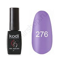 Гель-лак Kodi Professional Gel Polish № 276 (лавандовый) 8 мл.