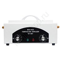 Сухожаровой шкаф Sanitizing Box СH-360T (белый)