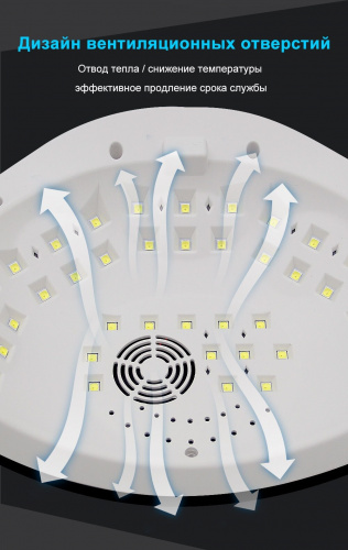 Светодиодная лампа SUN Q005 Modern 1 UV+LED 120 Вт (белая) фото 9