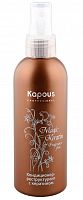 Кондиционер-реструктурант с кератином Kapous Magic Keratin 200 мл.