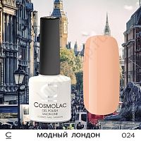 Гель-лак CosmoLac 024 Модный Лондон 7,5 мл