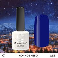 Гель-лак CosmoLac 055 Ночное Небо 7,5 мл