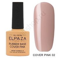 Каучуковая База Elpaza 002 Rubber Base Cover Pink 10 мл