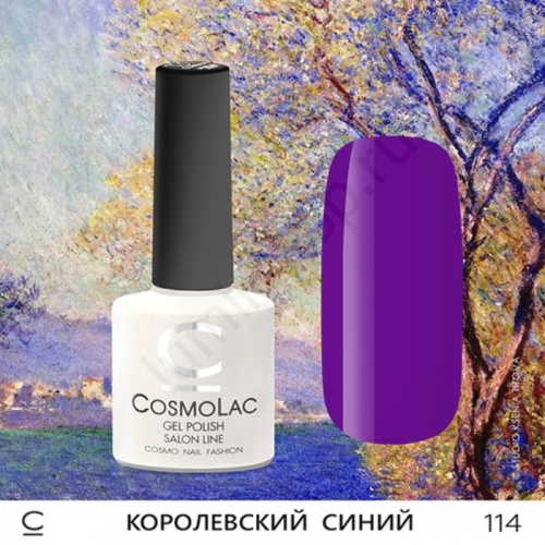 Гель-лак CosmoLac 114 Королевский Синий 7,5 мл