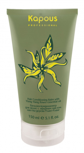 Бальзам-кондиционер для волос Kapous Ylang-Ylang 150 мл.