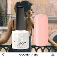 Гель-лак CosmoLac 133 Кусочек Лета 7,5 мл