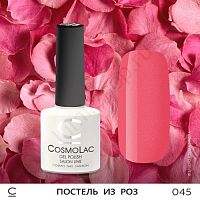 Гель-лак CosmoLac 045 Постель Из Роз 7,5 мл