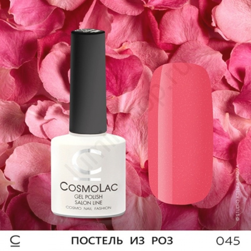 Гель-лак CosmoLac 045 Постель Из Роз 7,5 мл