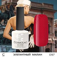 Гель-лак CosmoLac 097 Элегантный Милан  7,5 мл