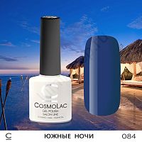 Гель-лак CosmoLac 084 Южные Ночи  7,5 мл