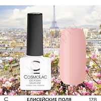 Гель-лак CosmoLac 178 Елисейские Поля 7,5 мл