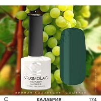 Гель-лак CosmoLac 174 Калабрия 7,5 мл