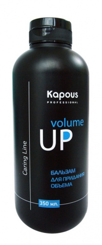 Бальзам для придания объема волос Kapous Volume up 350 мл.