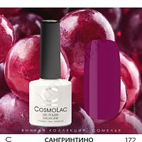 Гель-лак CosmoLac 172 Сангритино 7,5 мл