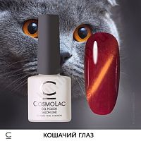 Гель-лак CosmoLac №9 Cat Eye, 7,5 мл