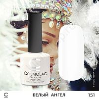 Гель-лак CosmoLac 151 Белый Ангел 7,5 мл
