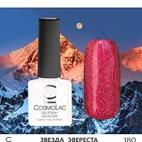 Гель-лак CosmoLac 180 Звезда Эвереста 7,5 мл
