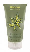 Маска для волос с эфирным маслом Kapous Ylang-Ylang 100 мл.