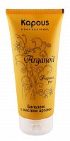 Бальзам для волос с маслом арганы Kapous Arganoil 200 мл.