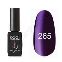Гель-лак Kodi Professional Gel Polish № 265 (тёмный фиолетово-синий) 8 мл.