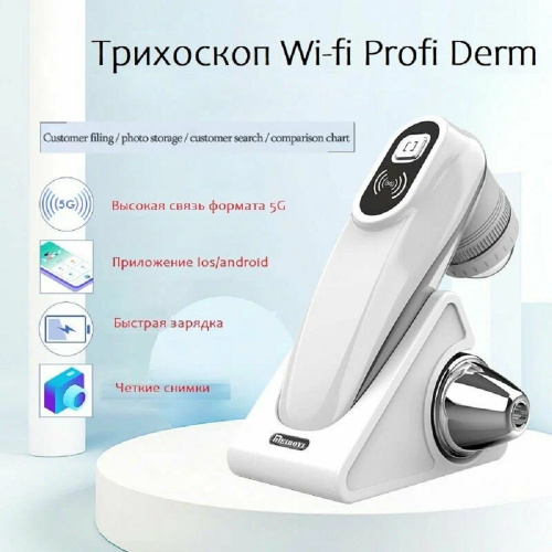 Трихоскоп Meiboy-200Х фото 3