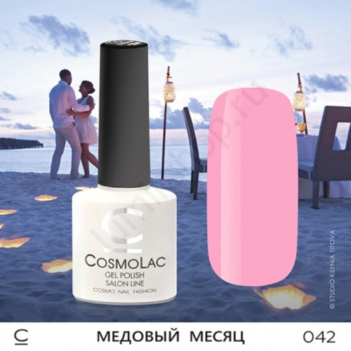 Гель-лак CosmoLac 042 Медовый Месяц 7,5 мл