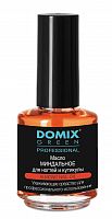 Масло МИНДАЛЬНОЕ для ногтей и кутикулы Domix DGP 17 мл