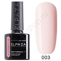 Гель-лак Elpaza 003 Прага Romantic 10 мл