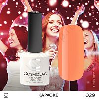 Гель-лак CosmoLac 029 Караоке 7,5 мл