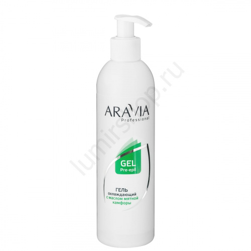 Гель охлаждающий перед депиляцией Aravia Professional