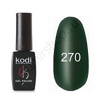 Гель-лак Kodi Professional Gel Polish № 270 (тёмно-зеленый) 8 мл.