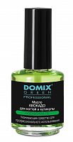 Масло АВОКАДО для ногтей и кутикулы Domix DGP 17 мл